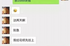昌江县专业讨债公司有哪些核心服务？